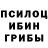 Alpha-PVP Crystall Streeter Bykov