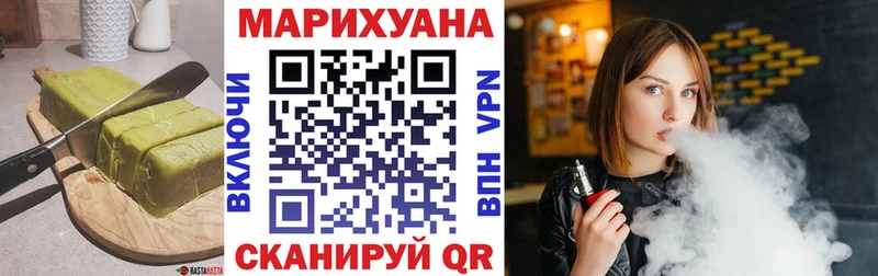 площадка клад  Бежецк  Печенье с ТГК марихуана  hydra вход 