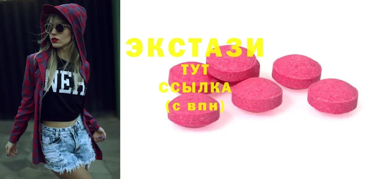 Ecstasy ешки  Бежецк 