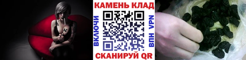 ГАШИШ 40% ТГК  Бежецк 