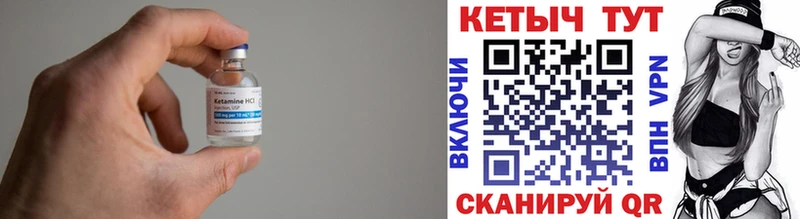 blacksprut онион  Бежецк  Кетамин VHQ 
