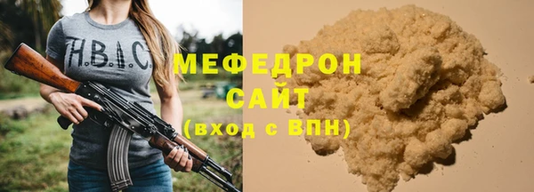 мдма Сатка