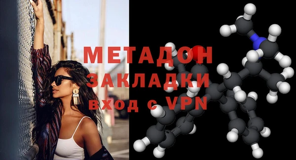 сатива Зарайск