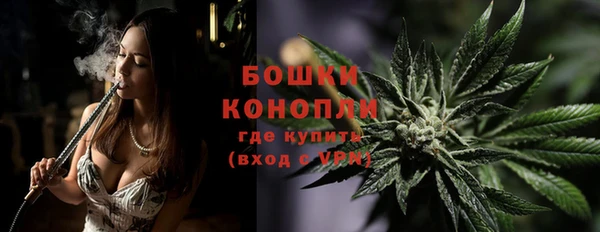 ALPHA PVP Барнаул