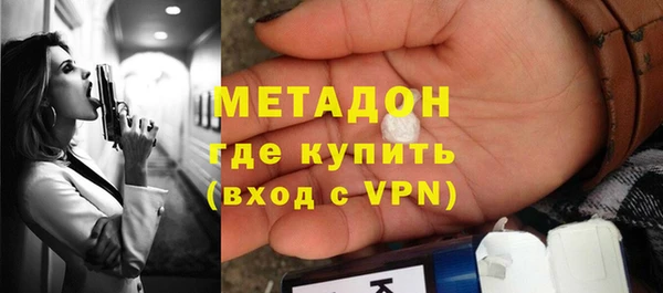 мдма Сатка