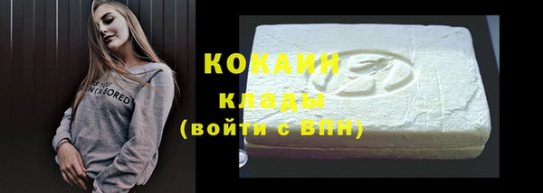 тгк Заполярный