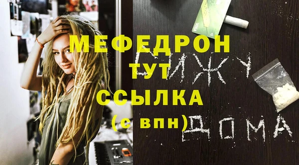 мдма Сатка
