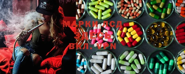 PSILOCYBIN Саяногорск