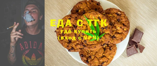 мдма Сатка