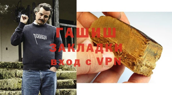 бутик Ивантеевка