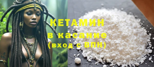 COCAINE Елабуга