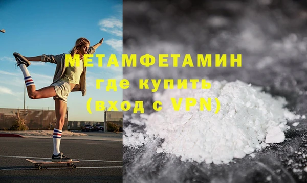 COCAINE Елабуга