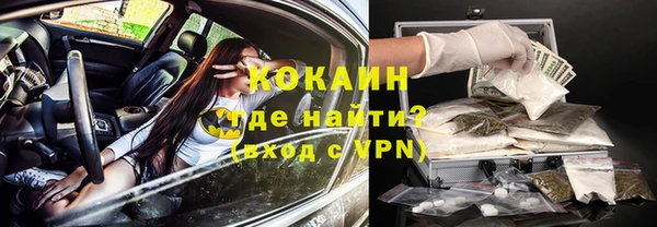 кокаин колумбия Сафоново