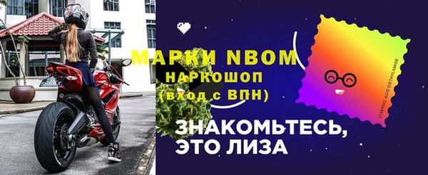 мдма Сатка