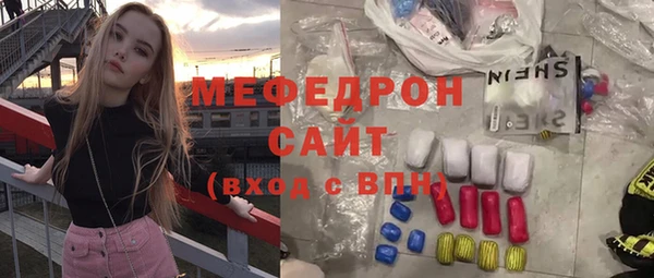 мдма Сатка
