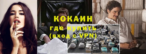 кокаин колумбия Сафоново