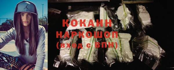 кокаин колумбия Сафоново