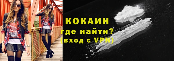 прущая мука Заречный