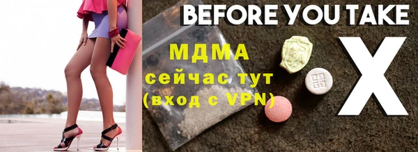 мдма Сатка