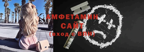 мдма Сатка