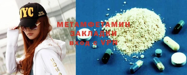 мдма Сатка