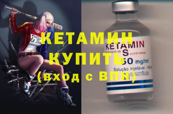 мдма Сатка