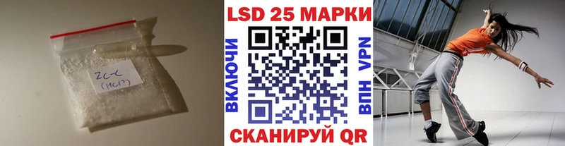 ЛСД экстази ecstasy  Бежецк 