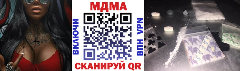 MDMA молли  Бежецк 
