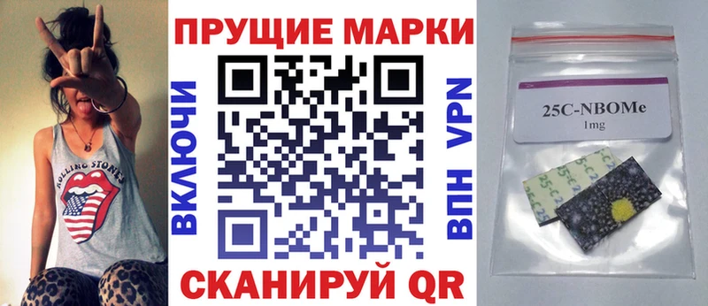 kraken сайт Бежецк Марки N-bome 1500мкг