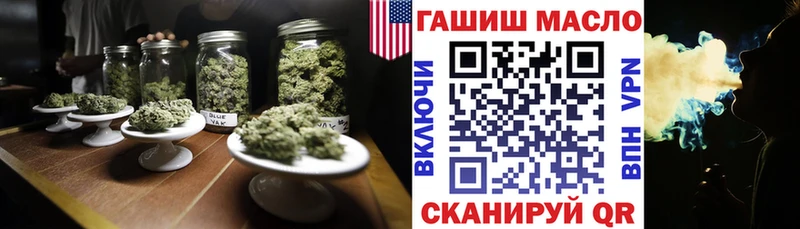 ТГК THC oil  omg ссылка  Бежецк 